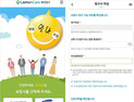 레몬헬스케어 실손보험 간편청구 서비스 ‘레몬케어 뚝딱청구’ 출시