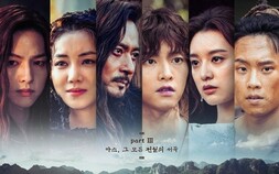 ‘아스달 연대기’ 시즌2는 언제?…거대 떡밥 투척에 설왕설래