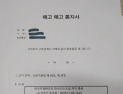 한국지엠 창원공장 비정규직 560명 무더기 해고 예고 통보