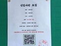 [친절한 쿡기자] 그들도 속았다