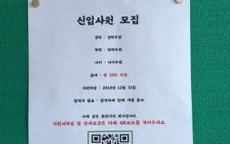 [친절한 쿡기자] 그들도 속았다