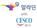 알라딘 물류센터, 세스코 바이러스 전문살균 진행