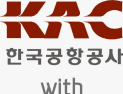 한국공항공사 - 세스코, 국내선 전 공항 대상 식품위생안전 컨설팅 협력