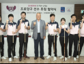 크라운해태제과, 프로당구 ‘PBA-LPBA’ 선수 후원 협약