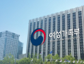 여가부, ‘팬데믹 위기 속 성평등 대응 사례’ 유엔 회원국에 소개