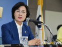 소설가협회 “추미애 장관 