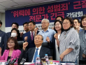 권력형 성범죄, 조직 내 가해자·피해자 분리해야… 수사 착수 신속성 중요