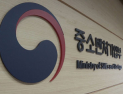 중기부, 11번가‧G마켓‧아마존 등 연계 중소기업 수출지원