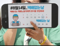 오늘은 '택배 없는 날'..대형 택배사 배송 및 수거 올스톱