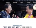 청와대는 지금, 게시판 조작 중?… ‘입맛대로 공개’ 논란