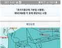 부산시, 비대면 시대 맞춤형 원스톱 행정서비스  시행 