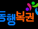 926회 로또, 1등 당첨자 10명… 20억씩 받는다 