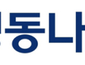 경동나비엔 ‘생활환경 파트너’ 도약 선언…새 기업이미지 공개
