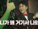 가수 영탁, 광동 헛개차 매출 끌어올리며 인기 '입증'