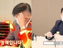 ‘금연정책 솔까말’ 영상 본 누리꾼들 “담배 노답? 정책도 노답“
