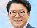 한동희 전국시‧도의장協 사무처장 취임