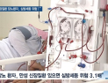 [쿠키건강뉴스] “만성 신장질환 가진 당뇨병 환자, 심방세동 위험 3배”