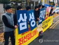 삼성전자 노조, 사측과 단체교섭 시작 “안정적 활동 보장 위해 노력”