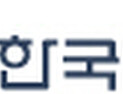 한국능률협회컨설팅, ‘2020년 고객중심 경영혁신 컨퍼런스’ 성료