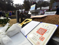 전태일 50주기, 아직도 열악한 노동환경