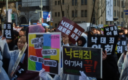 [G기자의 시시각각] 낙태는 처벌받을 문제? '낙태죄 논란'