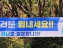 ”재수는 저 하나로 충분“… 전재수, ‘센스 만점’ 수능 응원으로 눈길