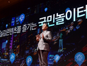 프로젝트 ‘광화시대’ 개막...광화문에 5G기반 실감 콘텐츠 체험의 장 조성