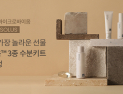 마이스킨솔루스, 세라피움 3종 구성 7DAYS 수분가득채움키트 무료 증정