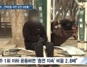 [쿠키건강뉴스] “당뇨병 환자, 근력운동 하면 금연 성공률 높아져”