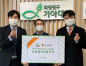 본도시락, 해피빈 ‘방구석 언택트 기부 캠페인’으로 2천만원 기부