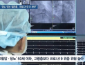 [쿠키건강뉴스] “고혈압·당뇨 있는 젊은층, 코로나19에 더 취약”