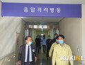 김성호 강원도 행정부지사 ‘신종코로나바이러스감염증’ 대응기관 현장 방문