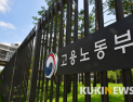 고용노동부, 하청노동자 사고사망 비중 높은 11개 원청업체 명단 공개