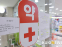 [친절한 쿡기자] 약사, 울고 넘는 마스크 고개