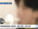 [쿠키건강뉴스] “만성폐쇄성폐질환, 폐암의 강력한 위험인자”