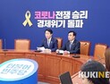 안개 속 재난지원금, 정부-정치권 대립 ‘여전’