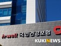 건보 요양급여비용 선지급 지원기간 1개월 연장한다