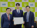 한국사회복지협의회, '2020 나눔홍보대사'에 배우 안보현 위촉