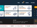 빗썸, 상장 프로젝트 주요 공시 정보 제공