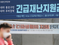 서울시, 외국인들에게도 300억 규모 재난지원금 지급한다
