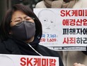 가습기 살균제 무죄… 검찰 