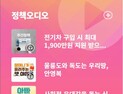 ‘안용복’이 ‘안영복’이라고요?… 문체부, 독도영웅 이름 잘못 표기