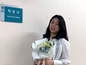 [유니프레스] 저는 보여드릴 게 없어요