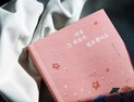 ‘아직 살만한 세상’ 보여준 감동 사연… 한국판 ‘치킨스프’ 될까