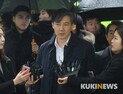 조국 “중대범죄수사처 설립해 수사기관 분립체제 기원”