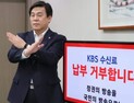 김선동 전 의원 “나경원‧오세훈 캠프 합류 제안 사실… 고민 끝 거절”