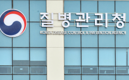 질병청, 고혈압·당뇨병 이어 이상지질혈증 관리 지원