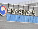 CRPS 환자도 ‘마약성 진통제’ 적정 처방 가능…사용 기준 완화