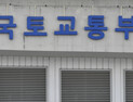 HUG 주택건설 보증규모 100조로 확대