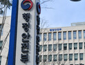 지방공무원 7·9급 공채시험 과목 개편...PSAT·한국사능력검정 도입